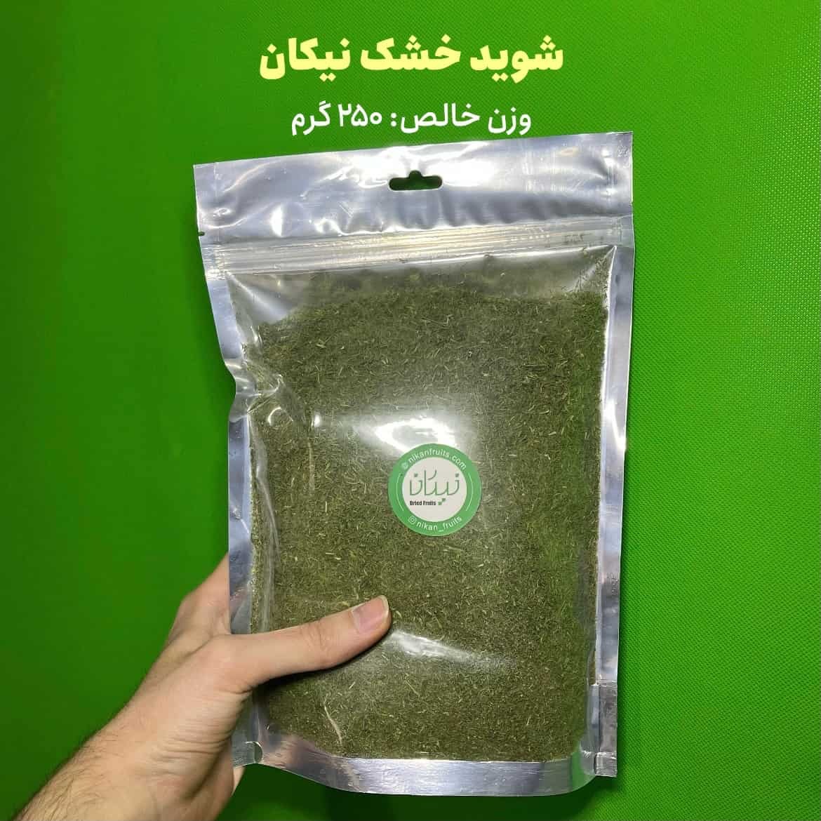  سبزی خشک نعنا معطر نیکان 
