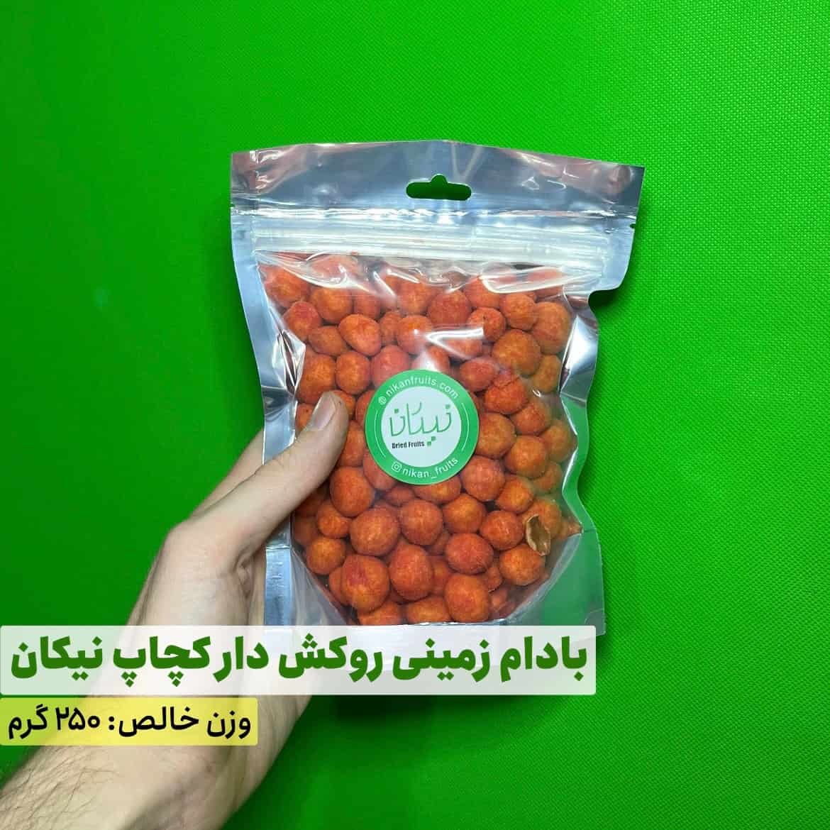  بادام زمینی روکش دار‌ کچاپ ۲۵۰ گرمی نیکان 