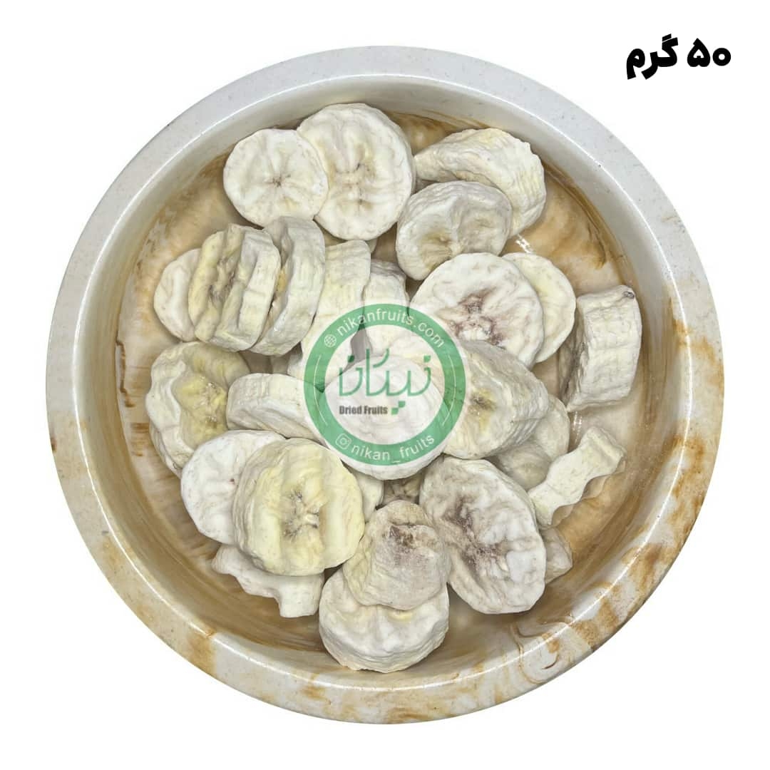  موز خشک پفکی نیکان 