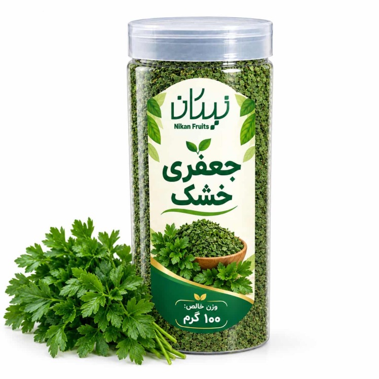 سبزی خشک جعفری نیکان