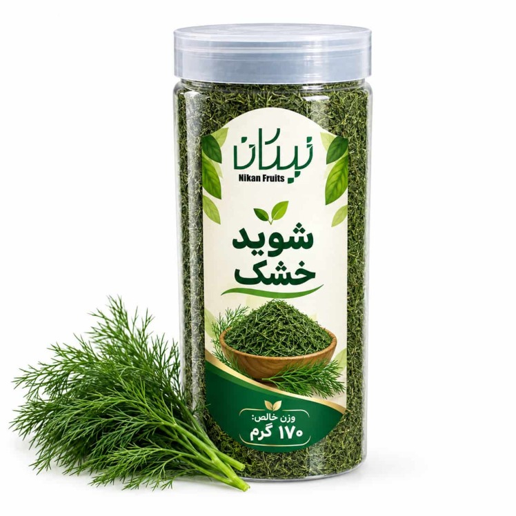 سبزی خشک شویدی نیکان