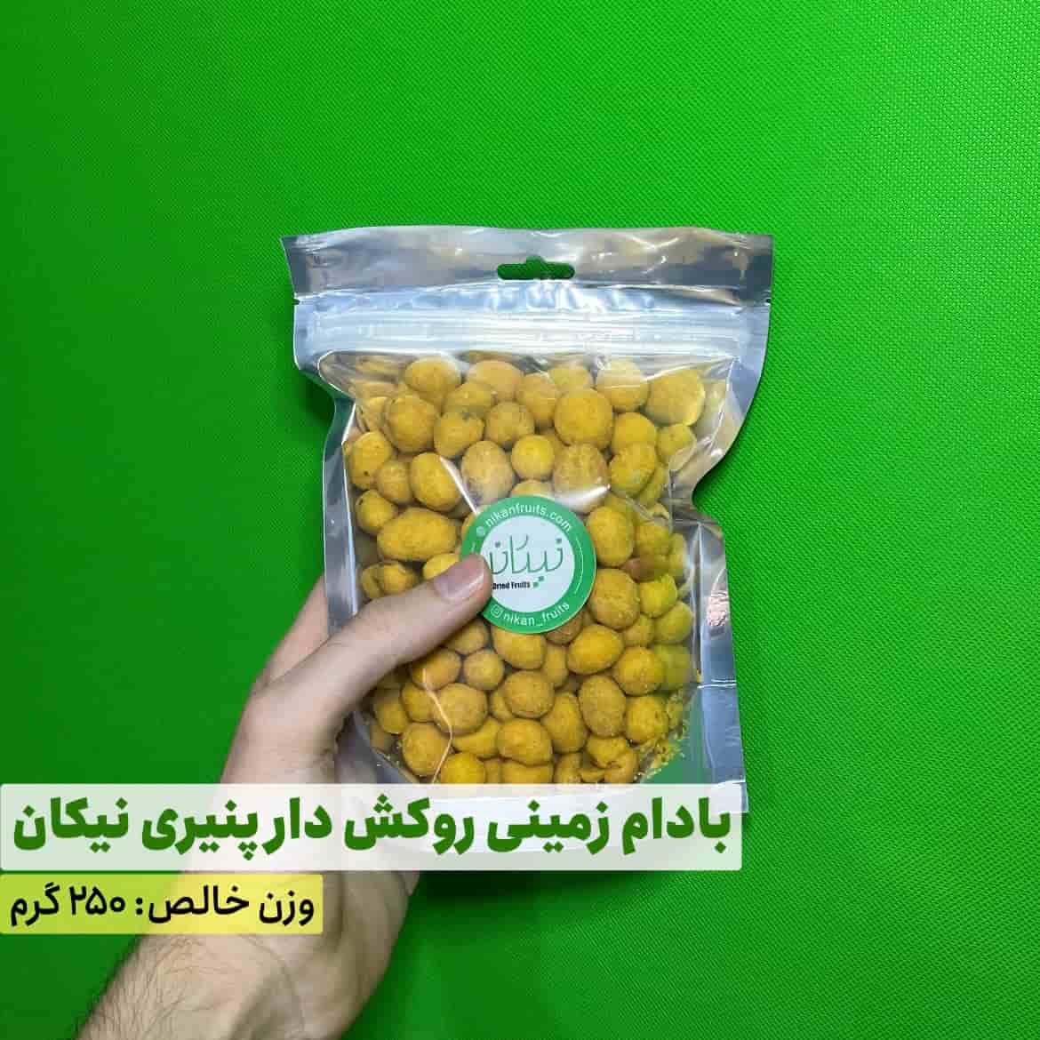  بادام زمینی روکش دار‌ کچاپ ۲۵۰ گرمی نیکان 