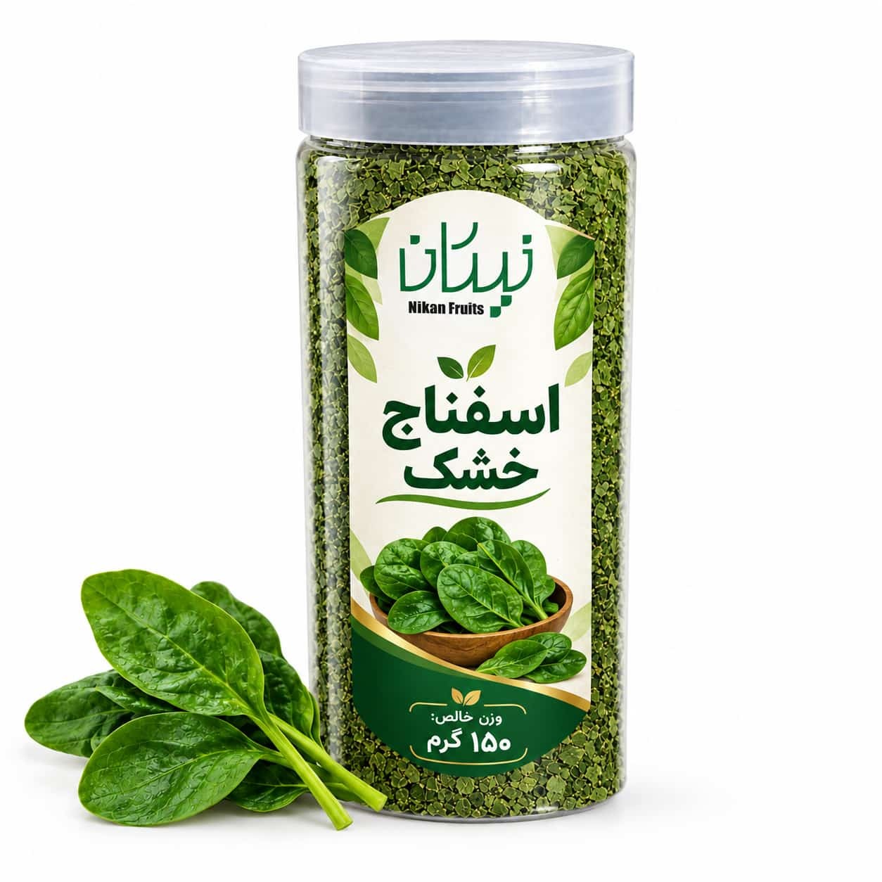  سبزی خشک اسفناج نیکان 