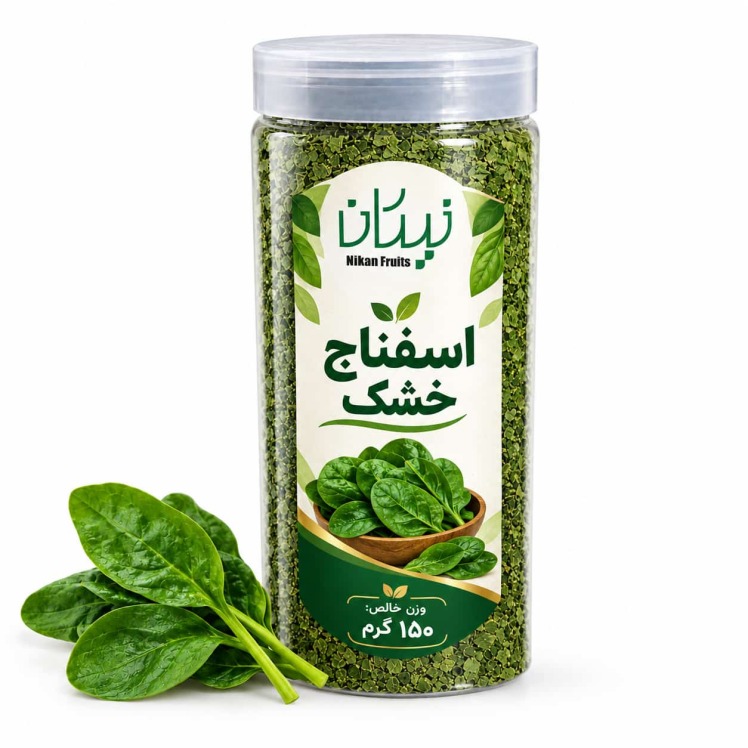 سبزی خشک اسفناج نیکان
