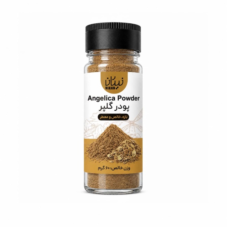پودر گلپر خالص و معطر نیکان