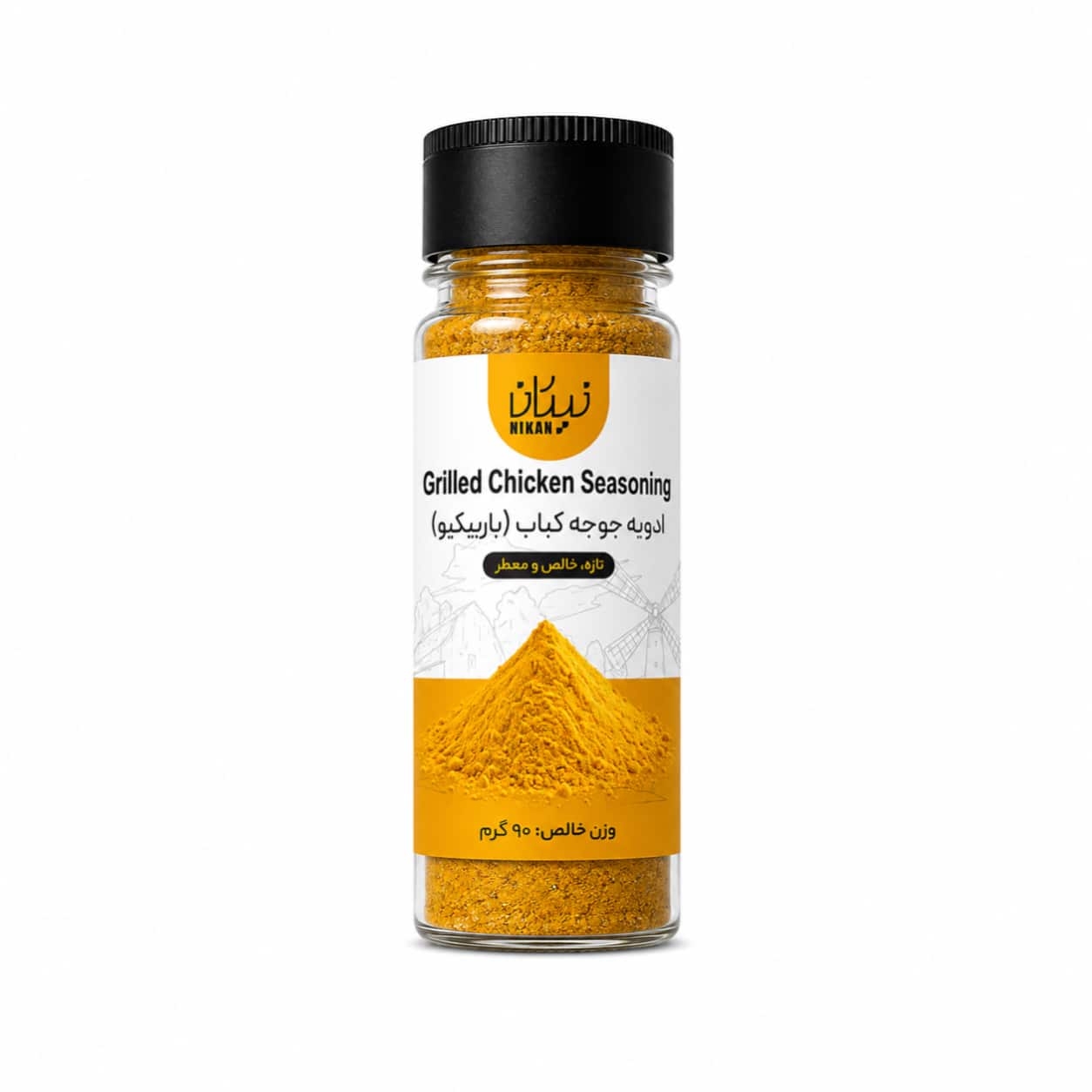  ادویه کاری نیکان 