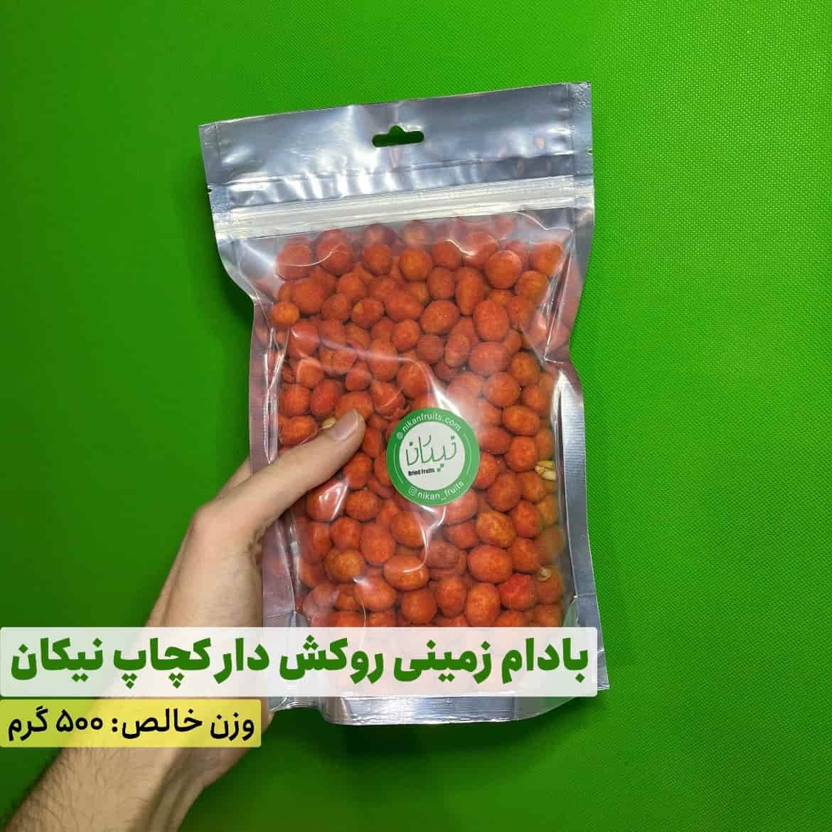  بادام زمینی روکش دار‌ کچاپ ۵۰۰ گرمی نیکان 